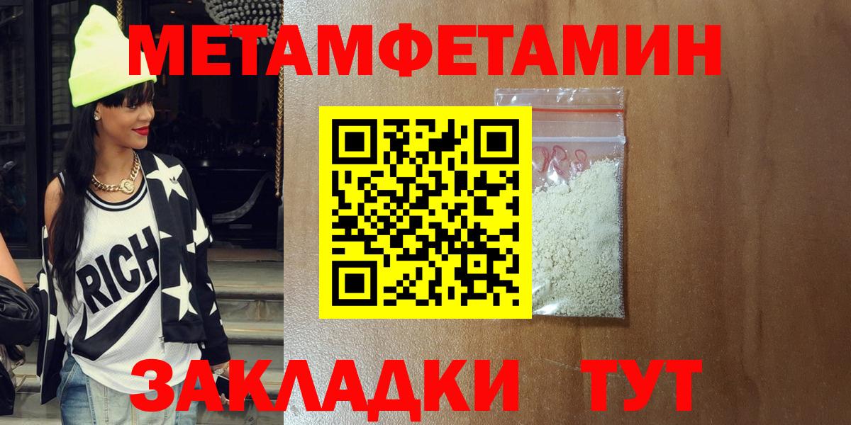 Amphetamine VHQ Приморско-Ахтарск
