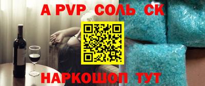ГАЛЛЮЦИНОГЕННЫЕ ГРИБЫ Будённовск