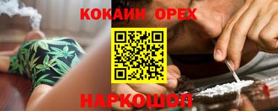 мяу мяу мука Бугуруслан
