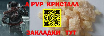 мяу мяу мука Бугуруслан