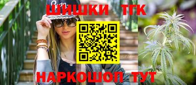 ГАЛЛЮЦИНОГЕННЫЕ ГРИБЫ Будённовск