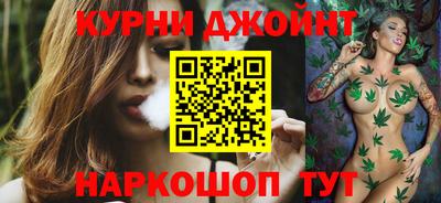 ГАЛЛЮЦИНОГЕННЫЕ ГРИБЫ Будённовск