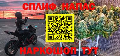 мяу мяу мука Бугуруслан