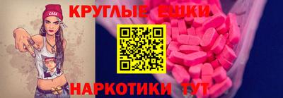 ГАЛЛЮЦИНОГЕННЫЕ ГРИБЫ Будённовск