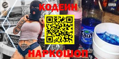ГАЛЛЮЦИНОГЕННЫЕ ГРИБЫ Будённовск