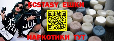 мяу мяу мука Бугуруслан