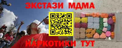 ГАЛЛЮЦИНОГЕННЫЕ ГРИБЫ Будённовск