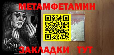 ГАЛЛЮЦИНОГЕННЫЕ ГРИБЫ Будённовск