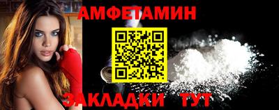 мяу мяу мука Бугуруслан
