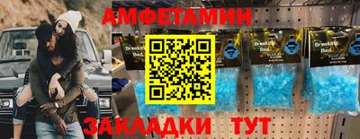 мяу мяу мука Бугуруслан