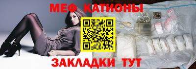 мяу мяу мука Бугуруслан