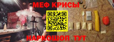 мяу мяу мука Бугуруслан