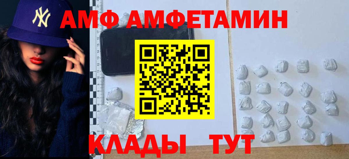 Первитин витя Приморско-Ахтарск