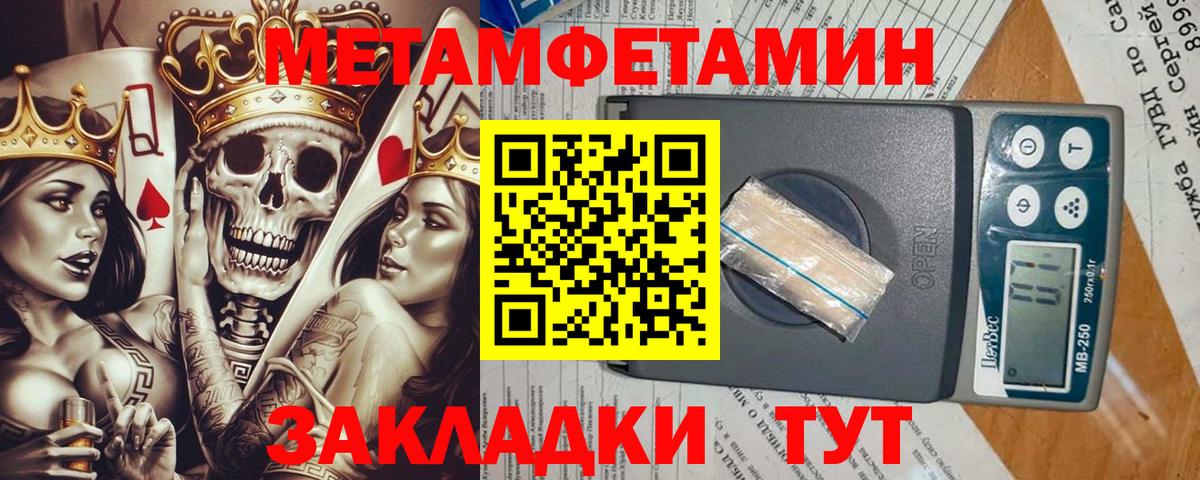 МЕТАМФЕТАМИН винт  МЕТАМФЕТАМИН  Приморско-Ахтарск  МЕТАМФЕТАМИН винт  Вход с VPN 