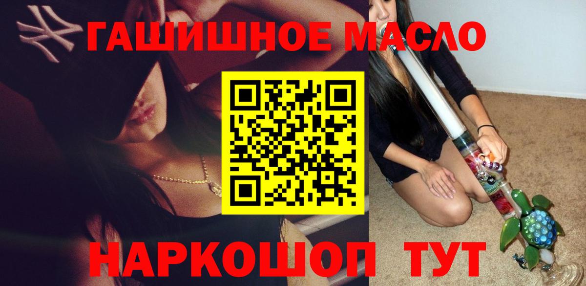 Приморско-Ахтарск  как найти закладки  Вход с VPN  ТГК вейп  ТГК Wax 