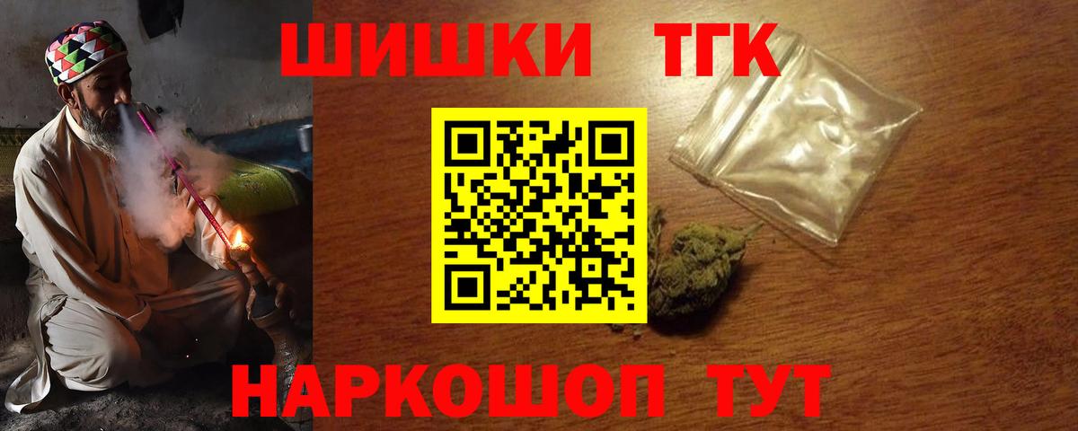 Бошки марихуана индика  Конопля планчик  Канабис OG Kush  Приморско-Ахтарск  Бошки марихуана марихуана  Вход с VPN 